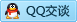 QQ在线咨询2583849263